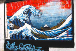 The Great Wave of Pančevo with Bitta Generation tag by Drash/Machka