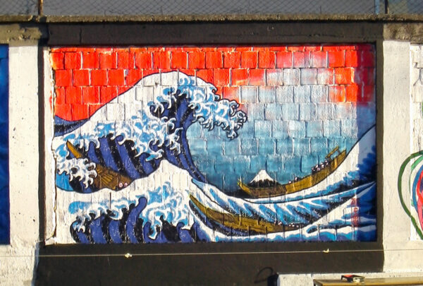 The Great Wave of Pančevo